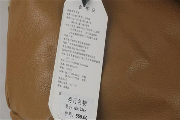 秀丹名物包加盟