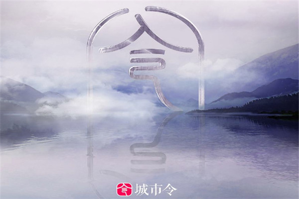 城市令加盟