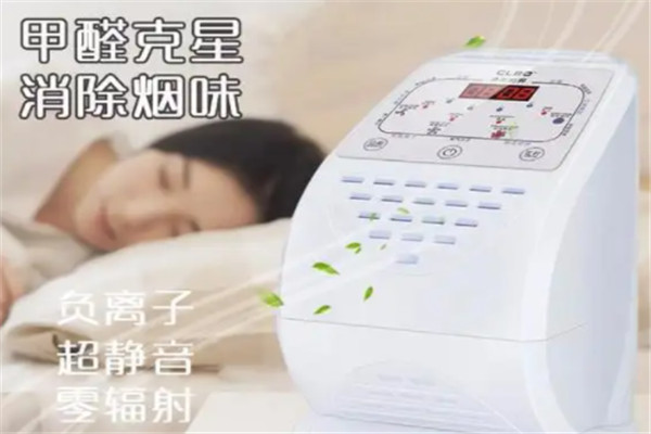 卓联博空气净化器
