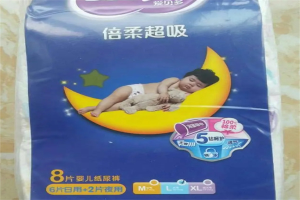 爱贝多婴儿用品