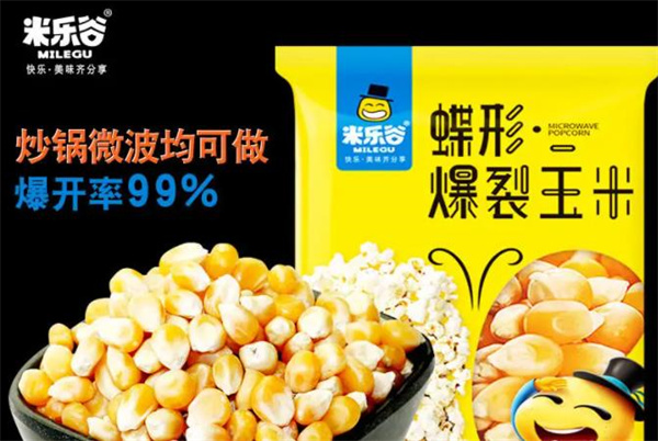 米乐乐零食