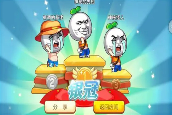 天天暴走
