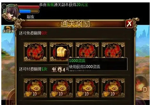 功夫西游