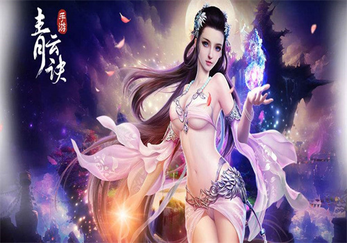 青云诀