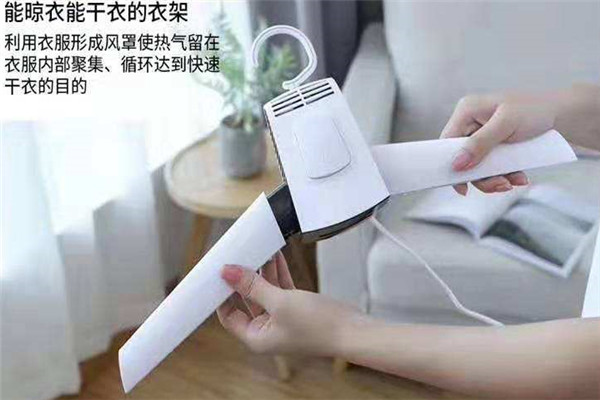 e干爽共享干衣架加盟