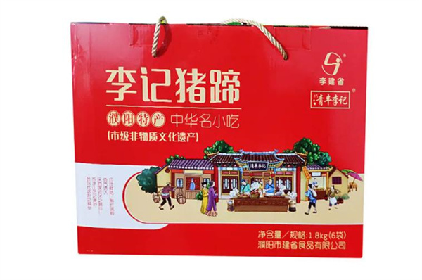 清丰李记猪蹄