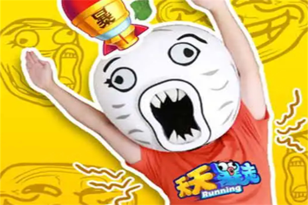 天天暴走