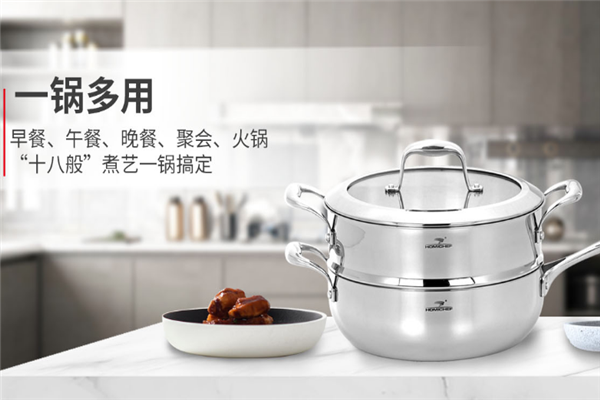家居大厨厨具