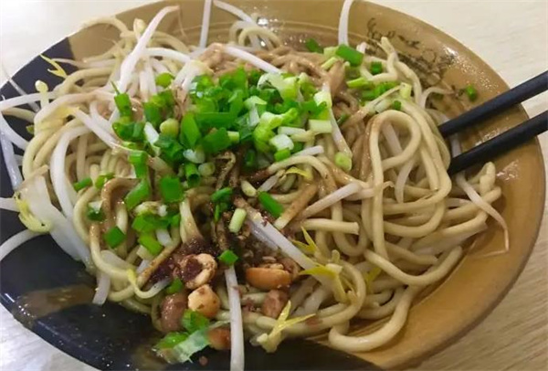 游子热干面