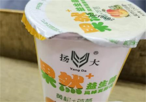 扬大牛奶