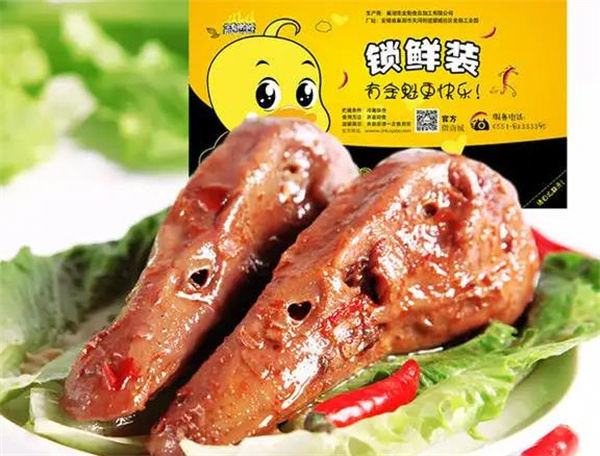 金魁鸭脖