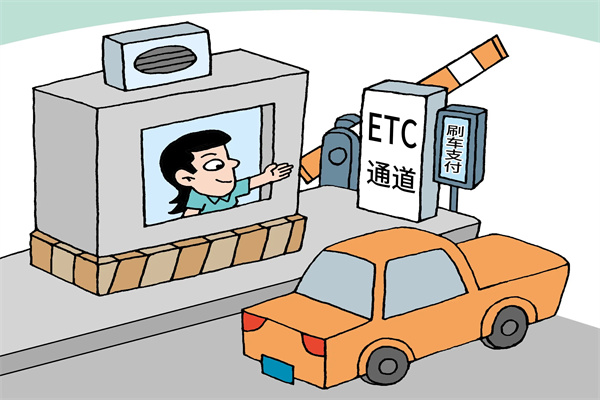 51ETC