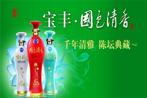宝丰白酒加盟