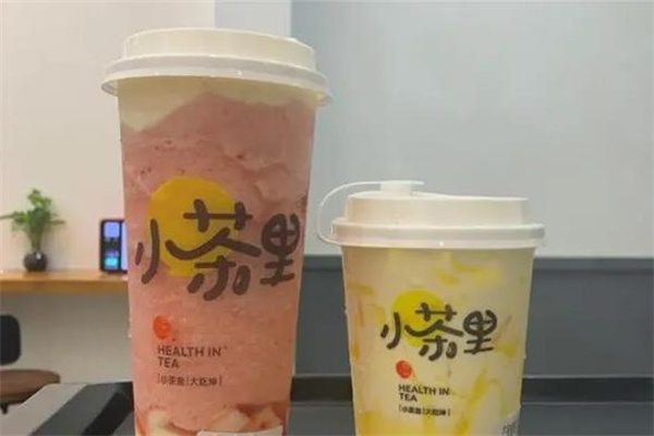 小茶里奶茶店