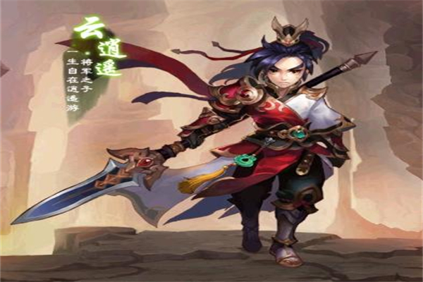 西游女儿国