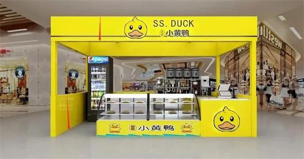 小黄鸭卤味