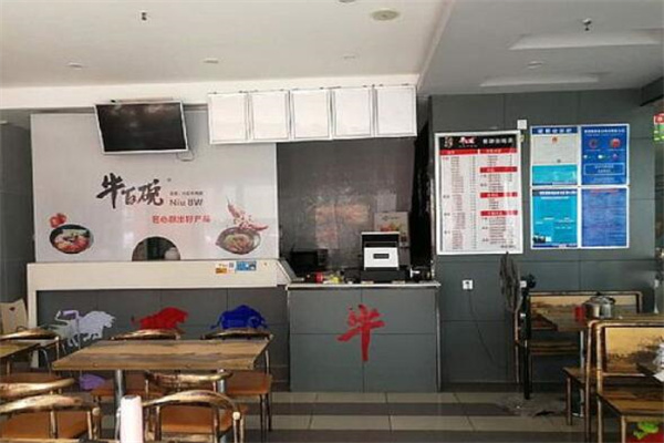 牛百碗中式面餐厅加盟