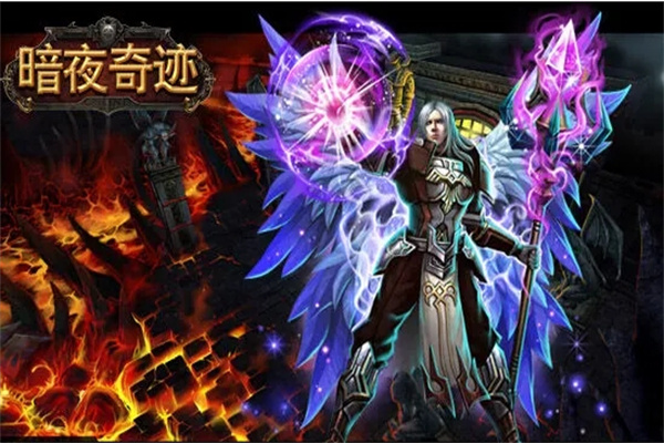 暗夜奇迹加盟