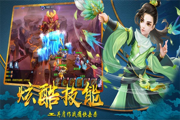 梦幻仙灵加盟