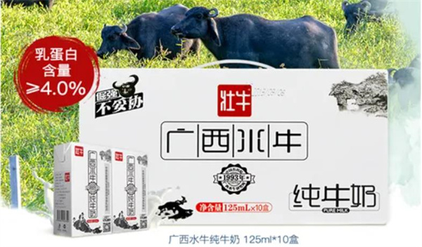 壮牛水牛奶