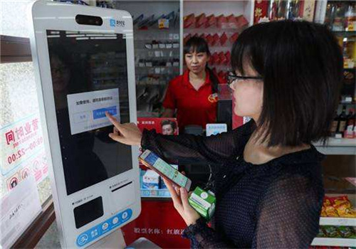 嘻耍耍刷脸支付