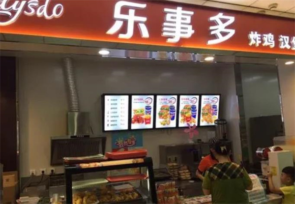 乐事多炸鸡汉堡