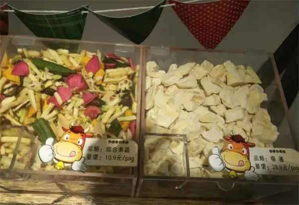 大蔬懂吃货零食铺