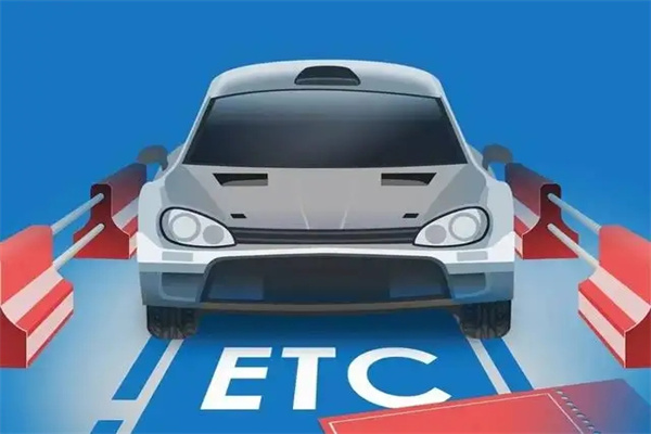 51ETC加盟