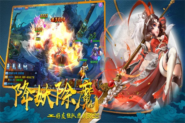 梦幻仙灵加盟