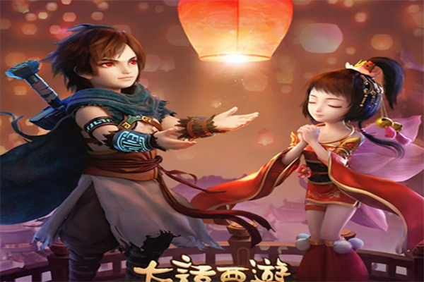 大话西游