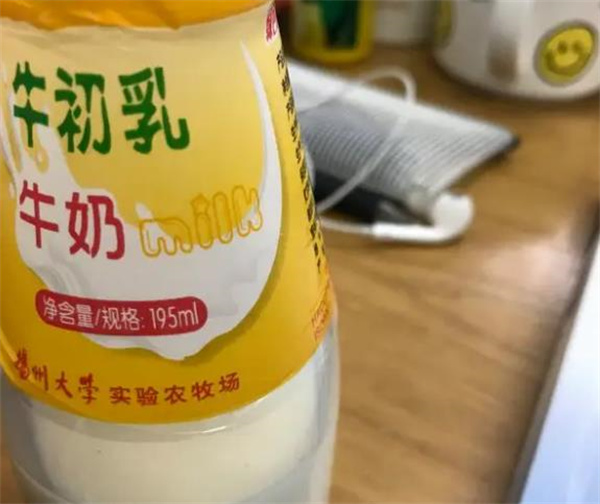 扬大牛奶