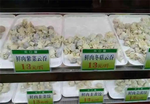 乐口福饺子云吞店
