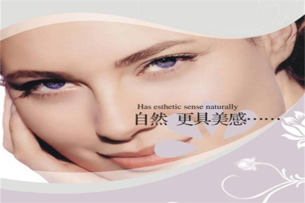 东雅美容