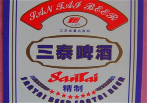 三泰啤酒