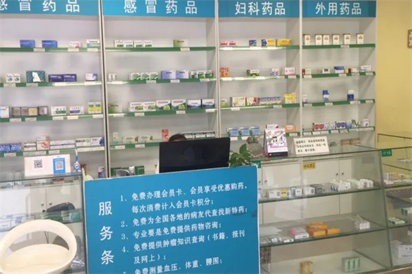 贝美森药房网加盟