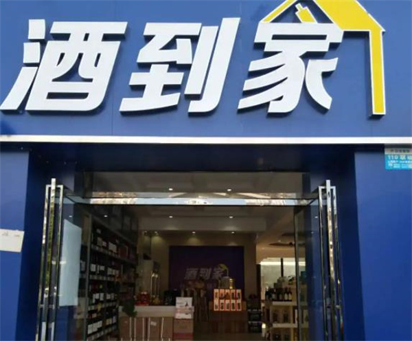 茅台小酒