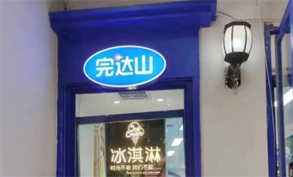 冰岛之恋