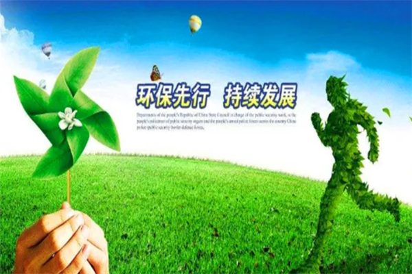 东日盛环保