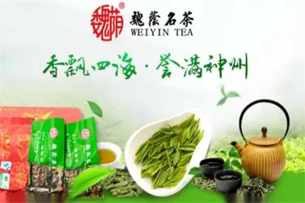 魏荫名茶