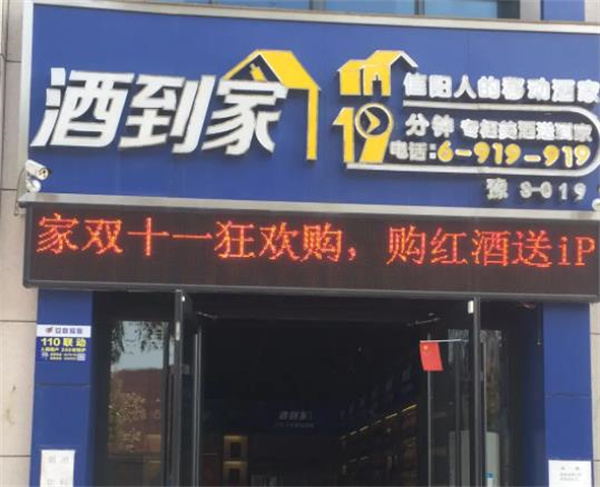 茅台小酒