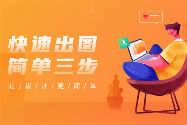 速成建站系统