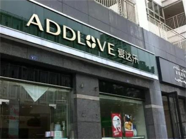 爱达乐蛋糕