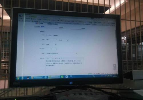 美格显示器