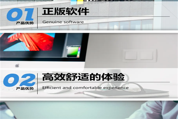 聚元亨微软代理