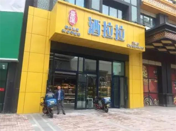 茅台小酒