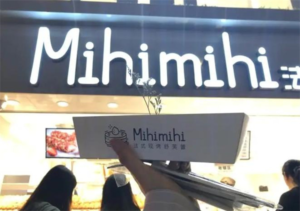 mihimihi奶酪棒