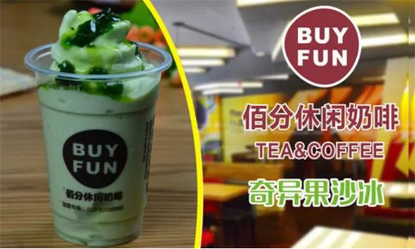 印甘拉茶