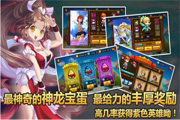 崩坏世界