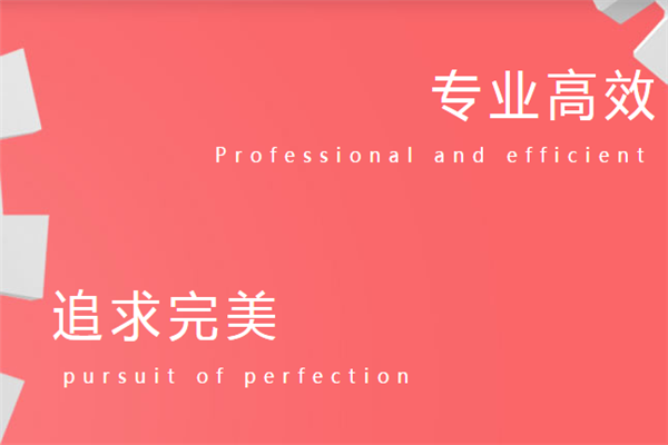 华奥弘盛人才中介