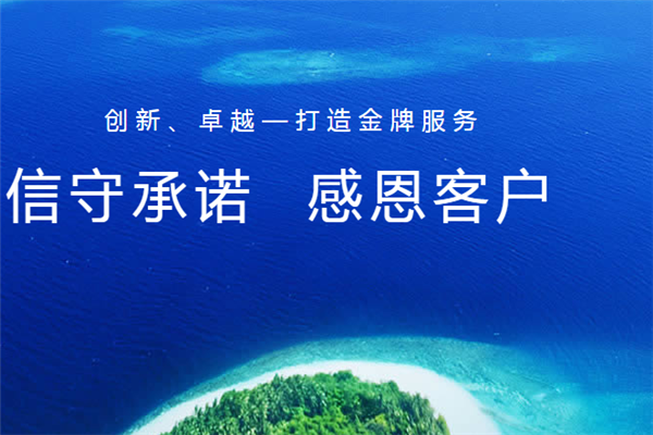 华奥弘盛人才中介
